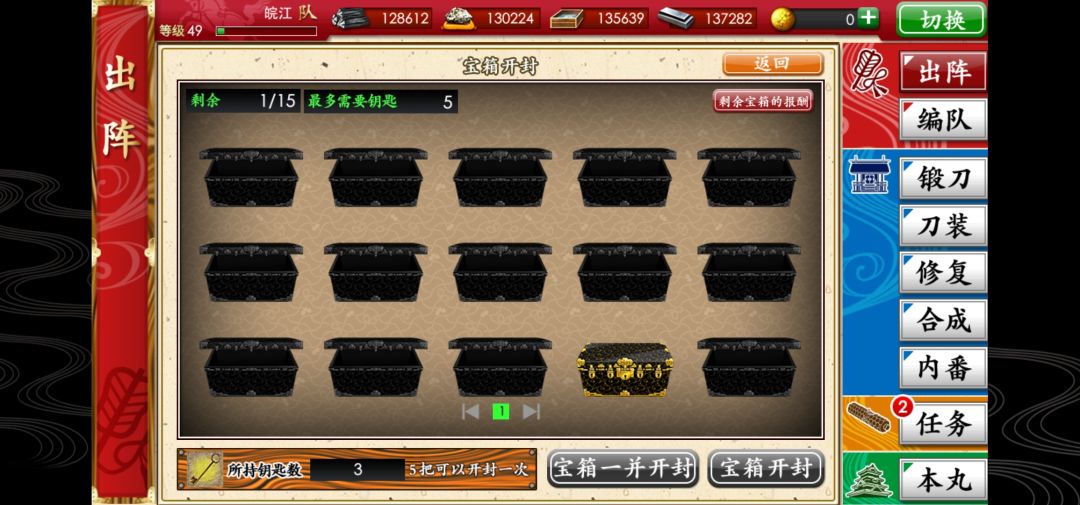 (霉) 1