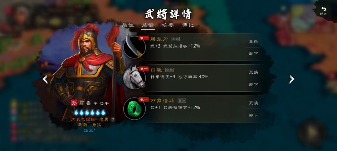 请问这三个装备是不是最优配 1