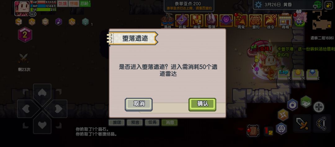 乐了,看看明天有没有补偿 1
