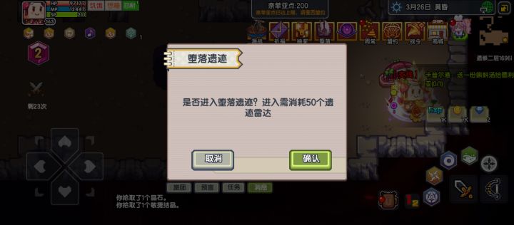 乐了，看看明天有没有补偿截图