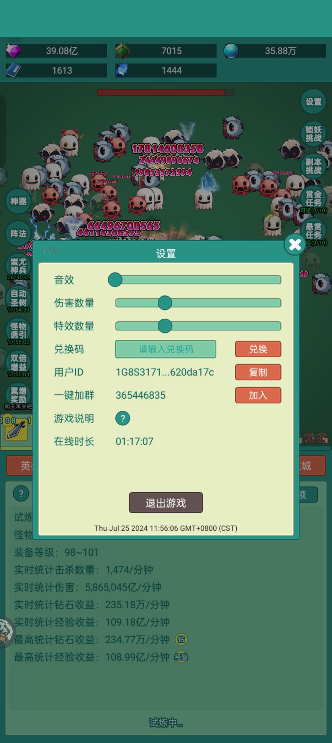 #神神秘冒险 

#神秘冒险皮肤 # 
游戏心得：1.开局上手容易，按游戏引导操作，第一次重生慢，需要耐心，1转后就很快。
2.广告该看的都看完，前期钻石主要来源，后期也不少。
3.每日任务必做，副本必打，经验、砖石、装备、材料的主要来源。
4.条件允许每天在线4小时，再离线，收益最高。截图