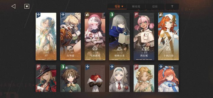 求助大佬们截图