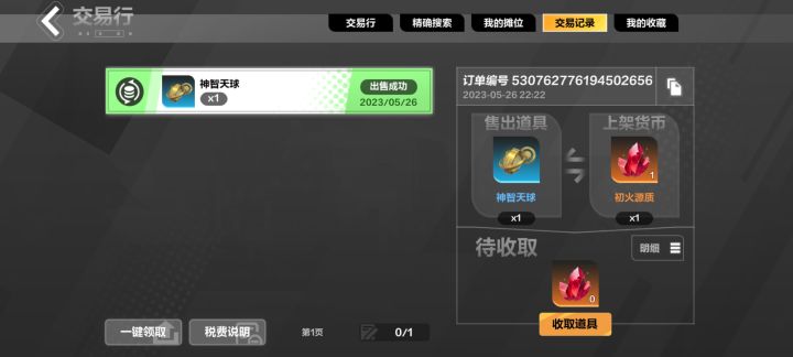 恶心人嘛这不是截图