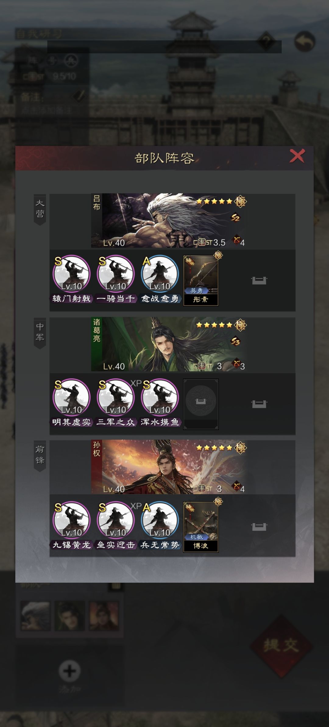 求大佬看看哪个最优 2