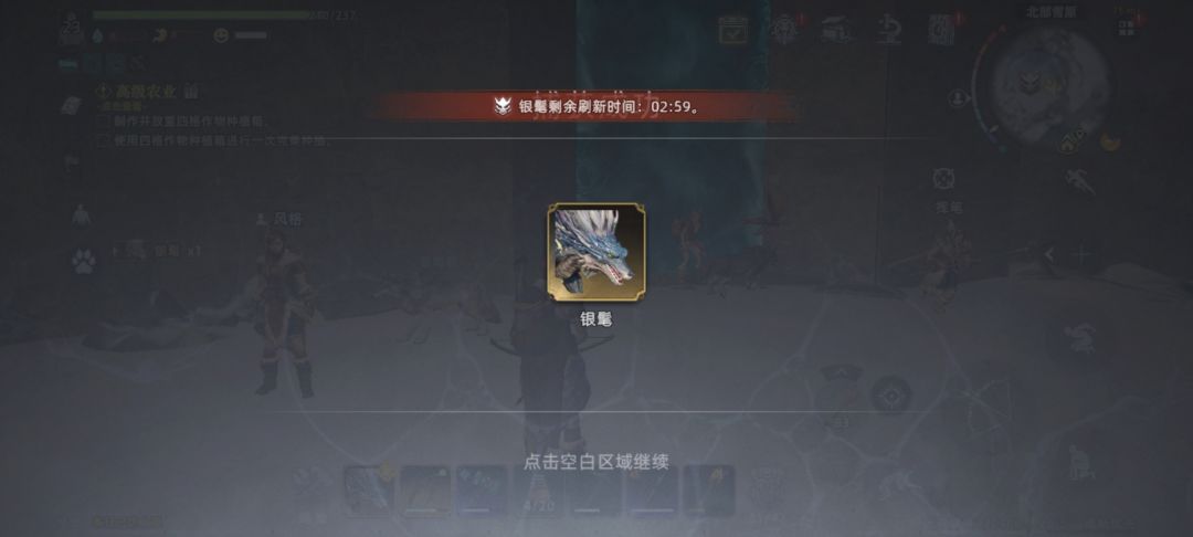 这边也是2颗球拿下犀牛狼王 1