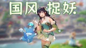 二周年震撼来袭！福利画面体验全方位爆炸提升！！