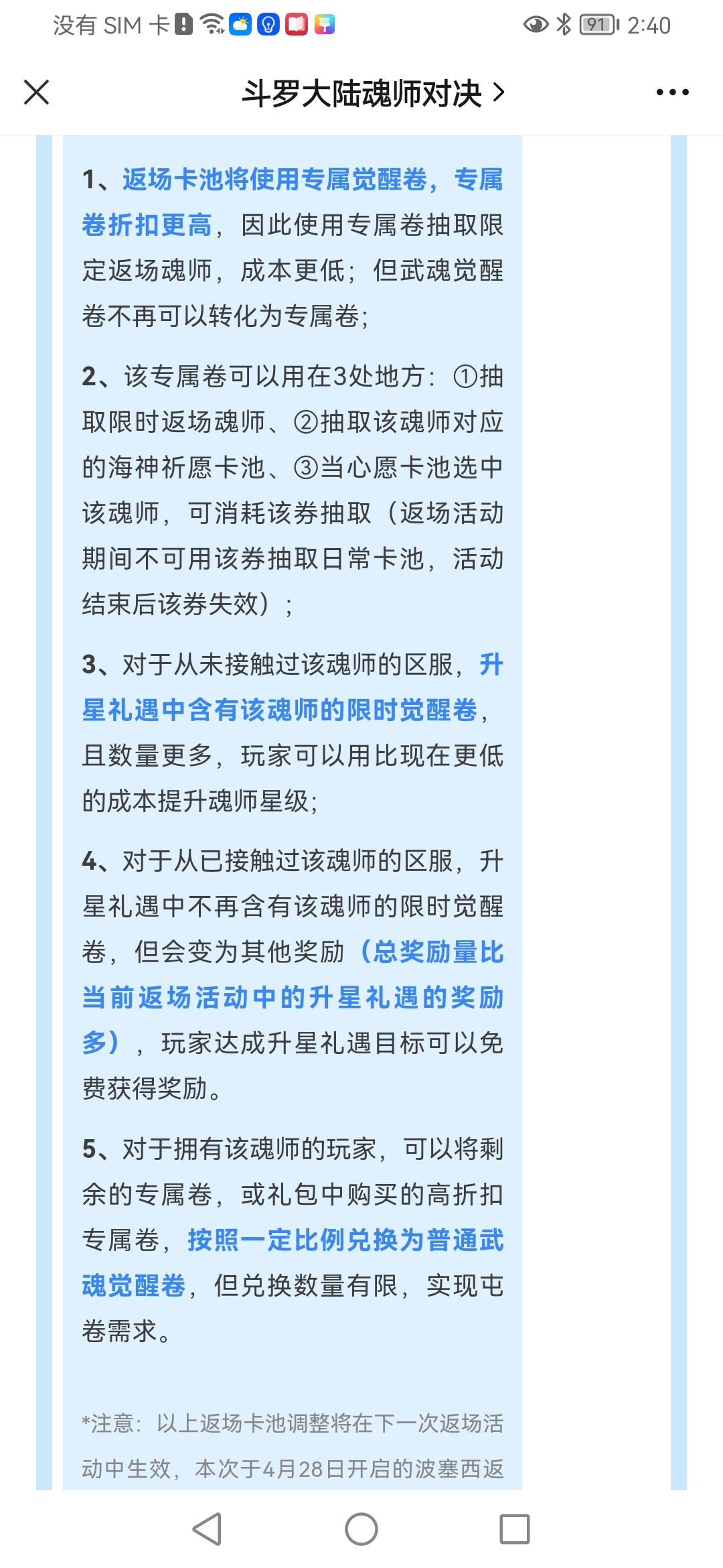 这能玩 1