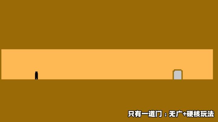 只有一道门:硬核小游戏截图
