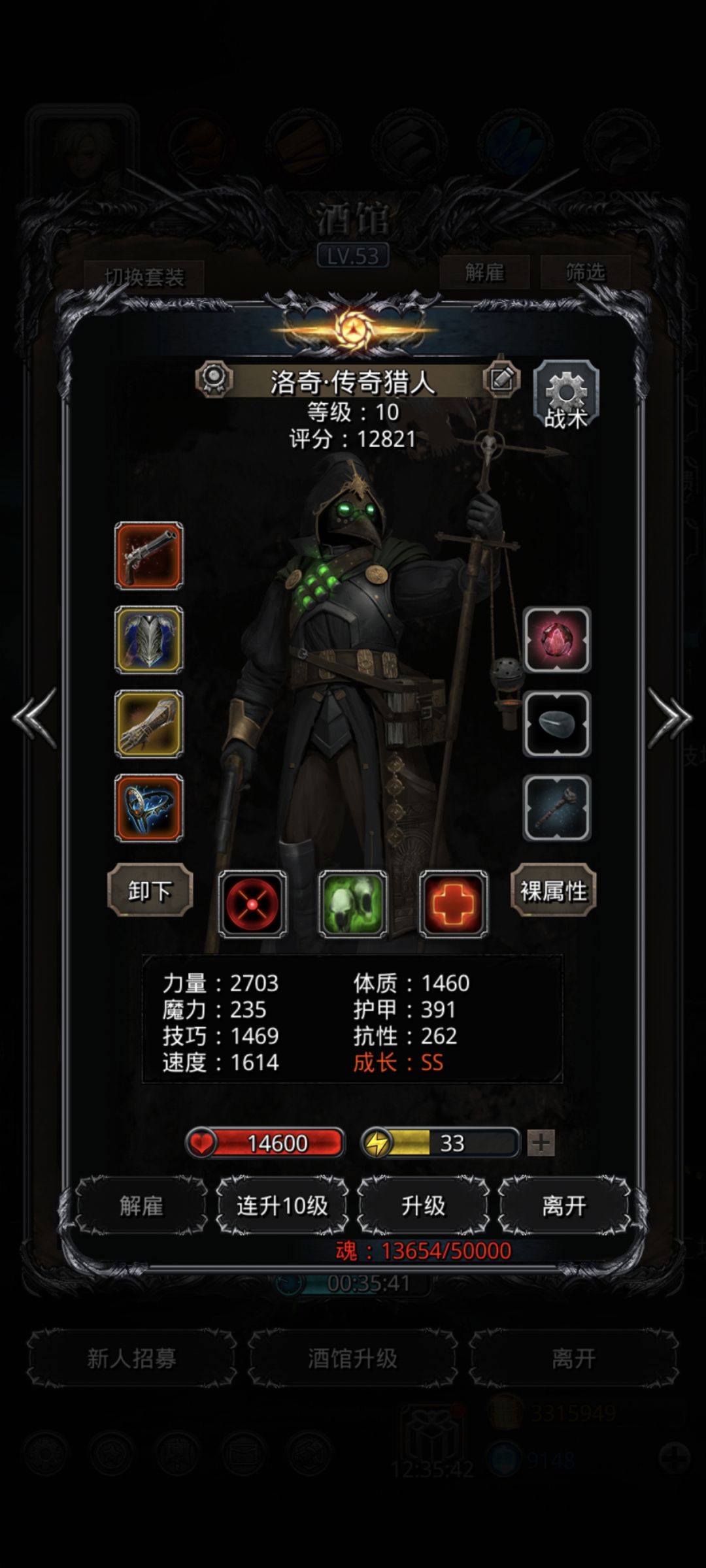 图19副本掘地虫阵容 3