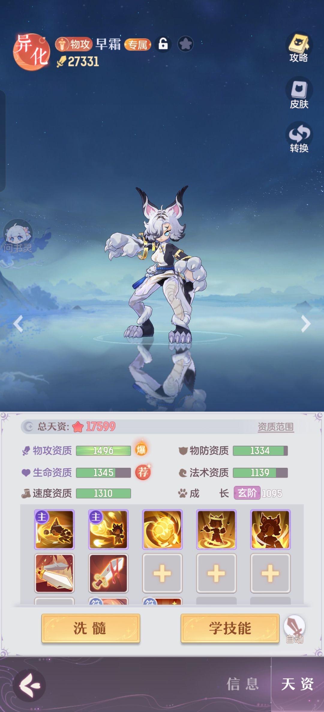 新手请教 2