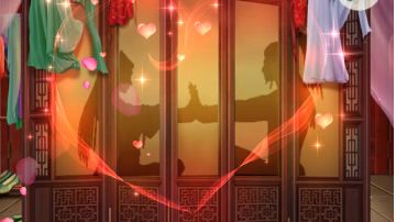 懒人建议！道侣预约！