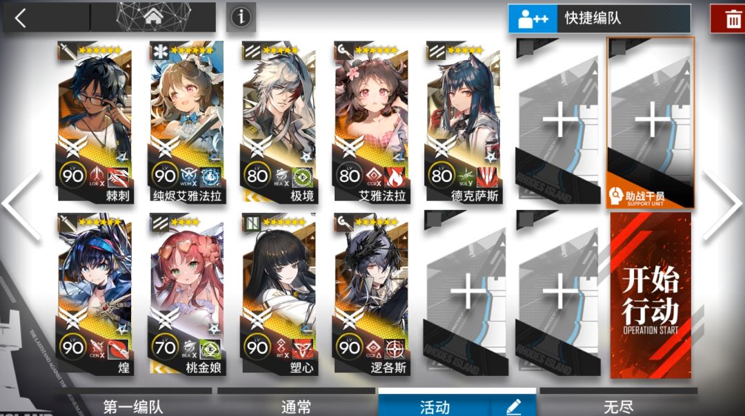【离解复合】H15-1摆完挂机-主线第15章截图