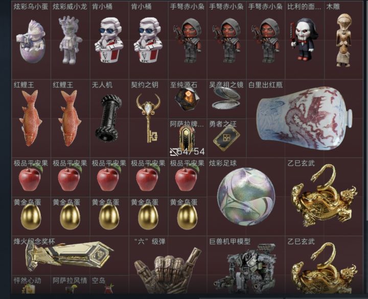 绝版收集品换AWM子弹截图