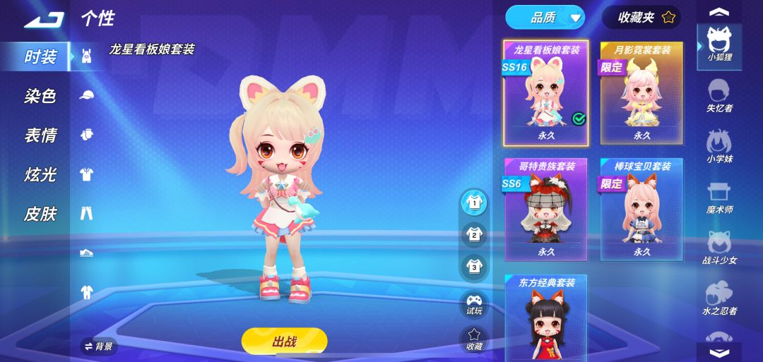 个性页面改了?! 1