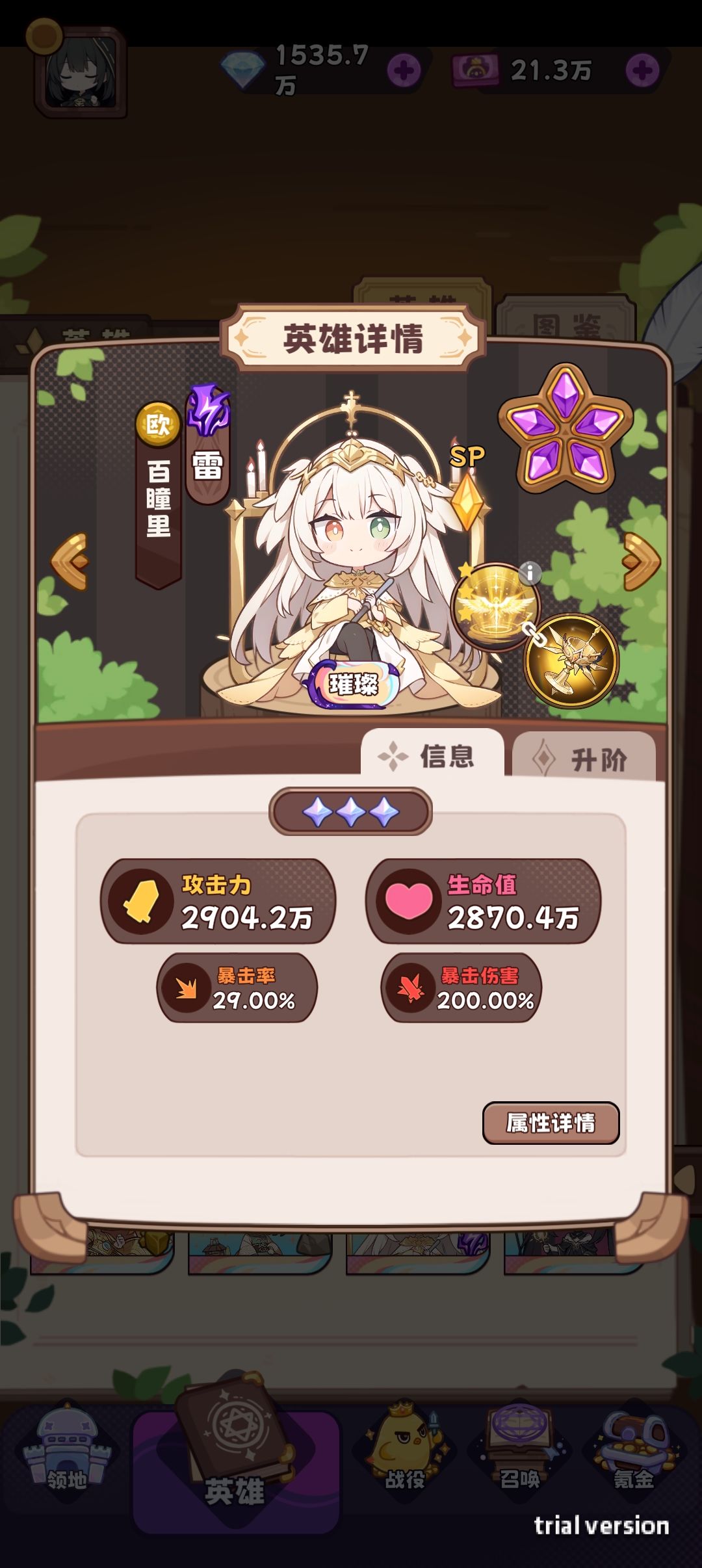 动态图片 5