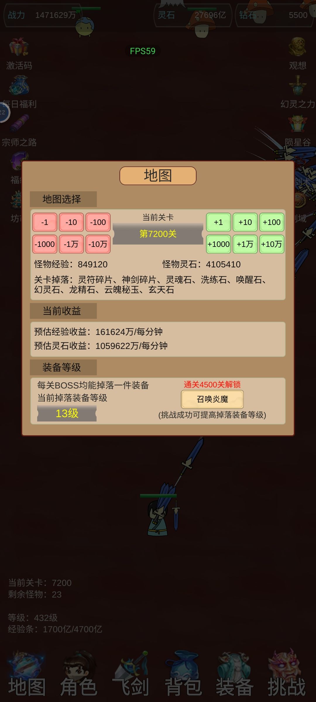 感觉有点数值崩溃了，加加小怪数量吧 3