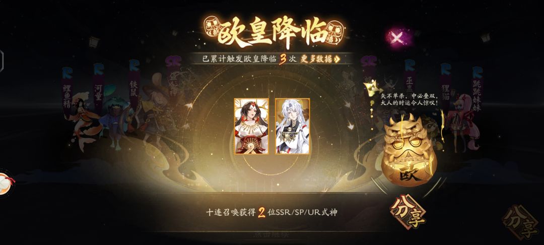 双金加神眷,就是高非断了有点难受😣 4