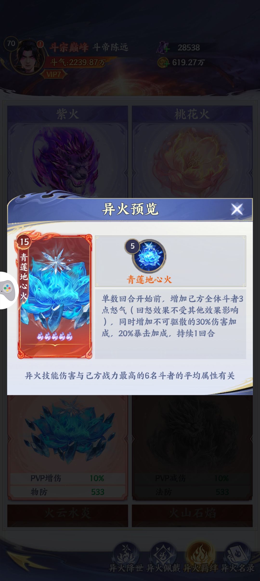 动态图片 6