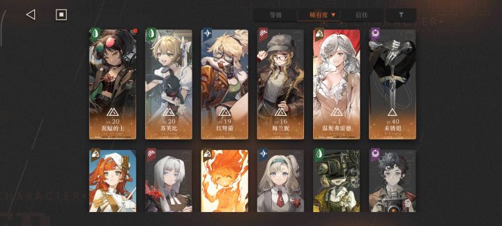 大佬们,自选六星选哪个呀截图