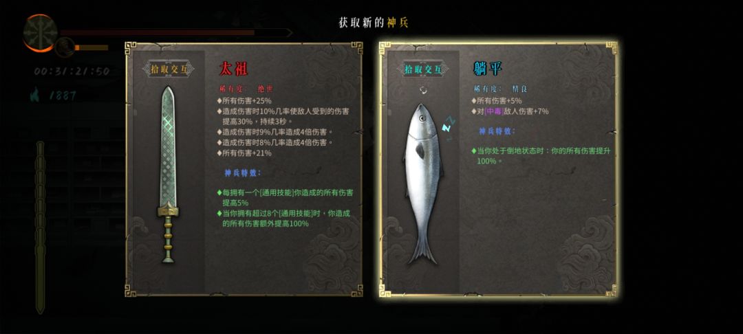 玩了一下午终业的感受 1