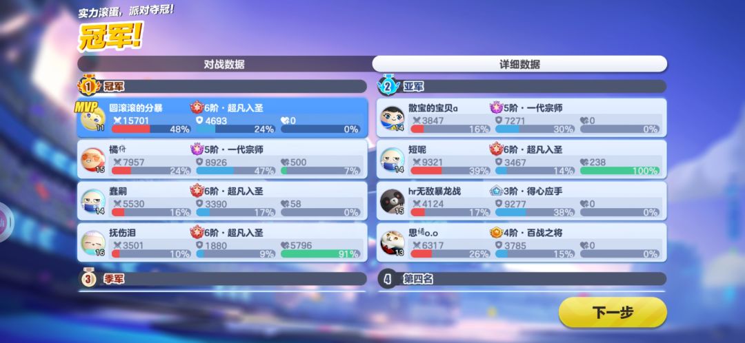 被说成是轰炸机了 2
