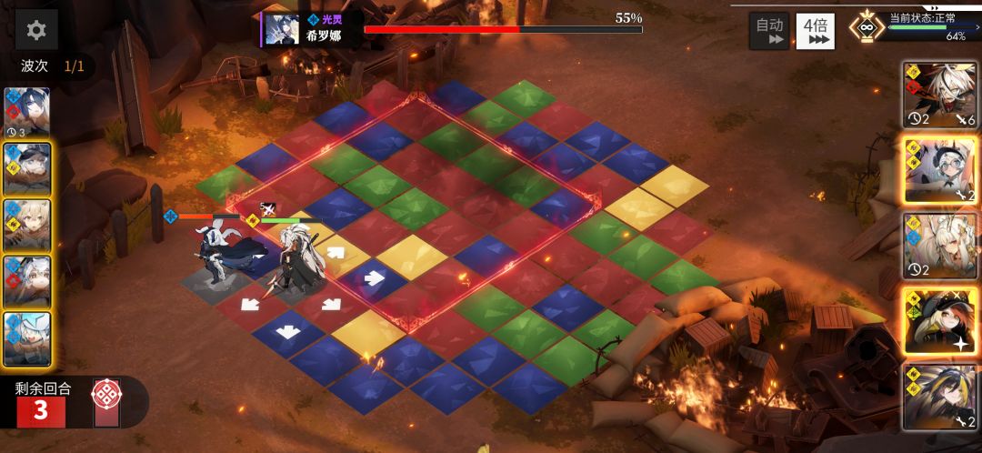 怎么打啊,才四回合 1