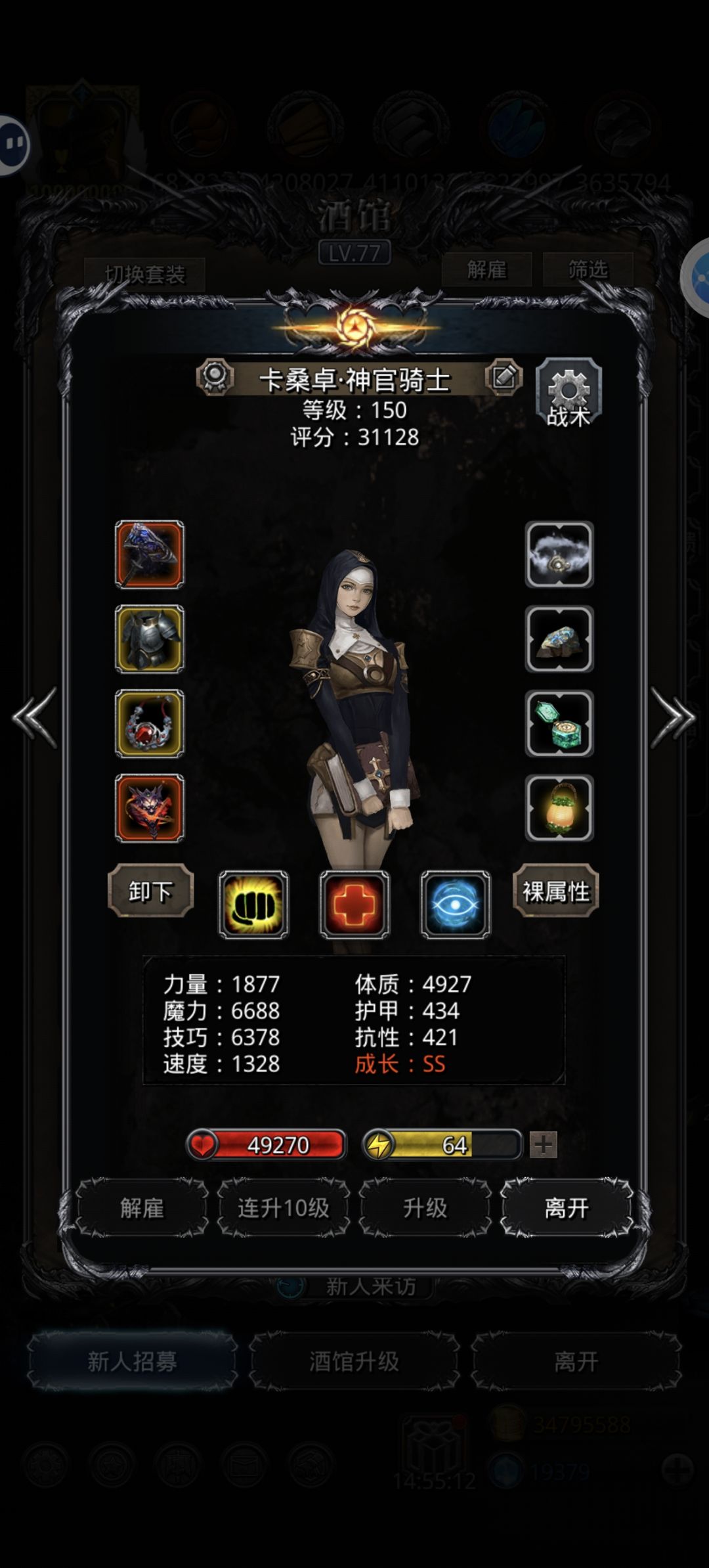 图39赫拉图 4
