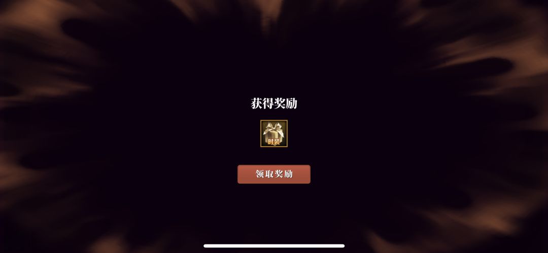 果机天天闪退 2