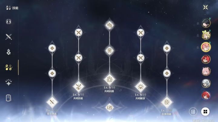就当做长离在伴星任务中对我深情告白的回礼截图