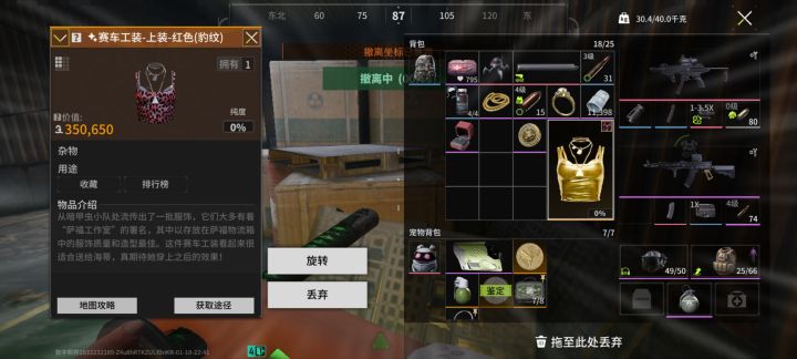 不是,我这是捡了个啥?截图