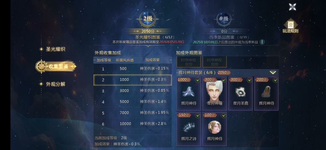 魔域10年老玩家 2