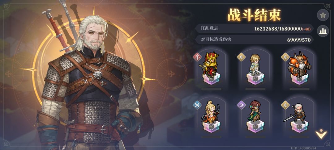 分享一个自动3s的组合 2