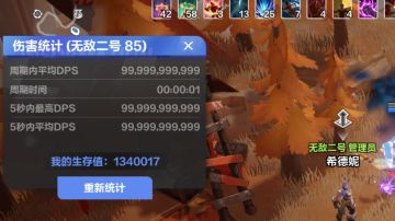 分享月1雷云BD，新玩必看！