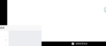 饮料机的优想法以及画面显示异常反馈