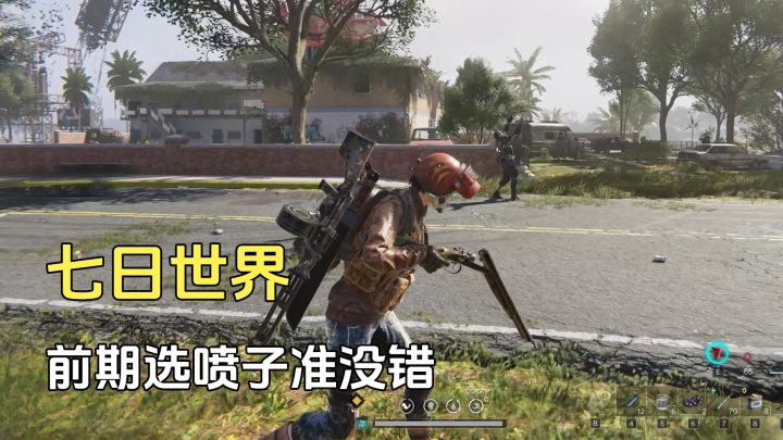七日世界:前期探图选喷子准没错,两枪一个截图