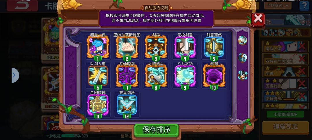 大佬来支支招 2
