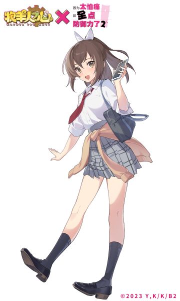 【联动时装上新】校服