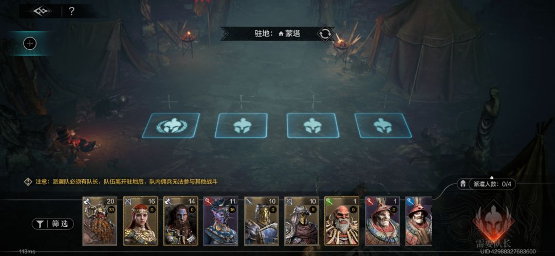 萌新求助 2