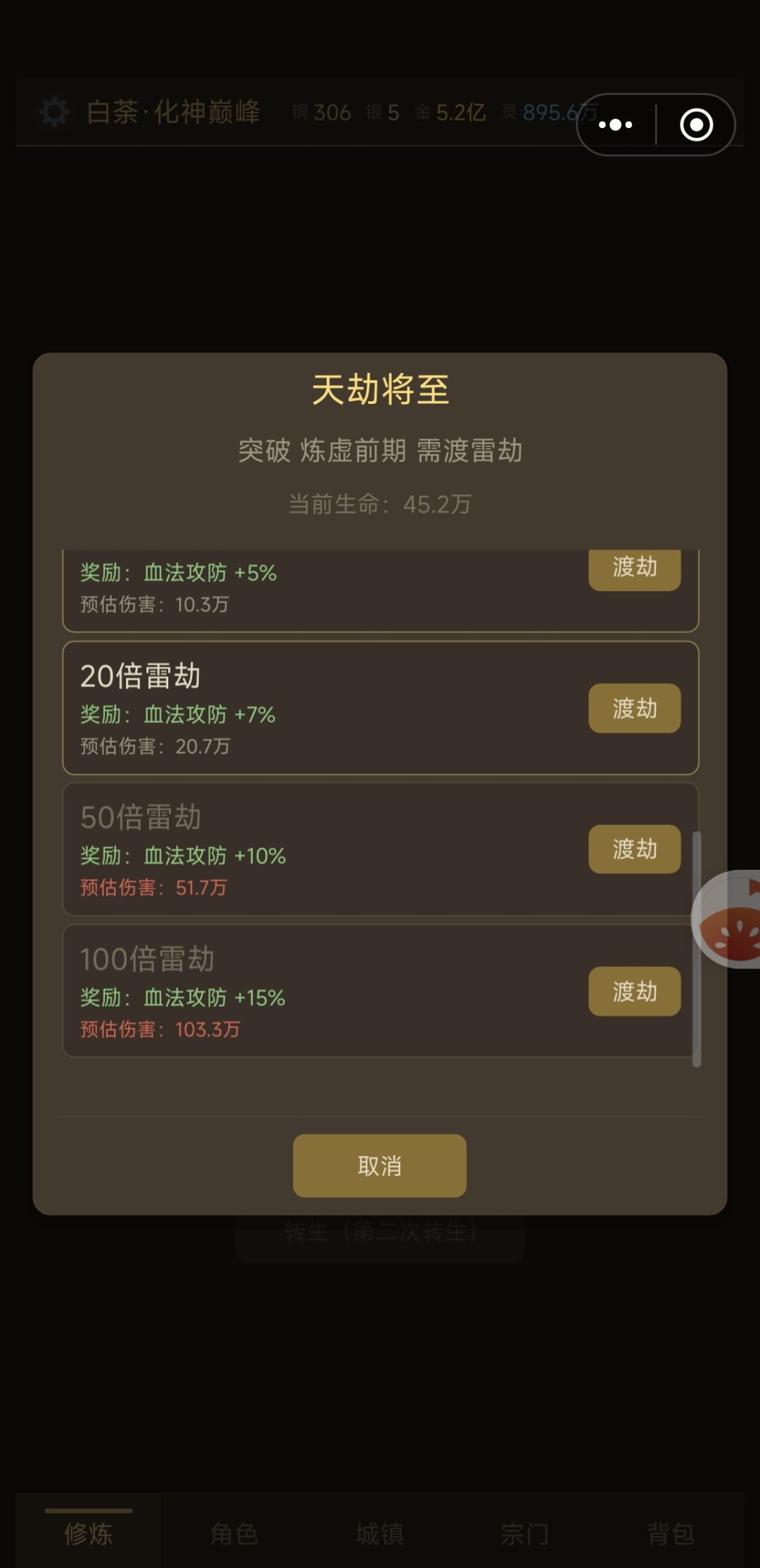 bug反馈 2