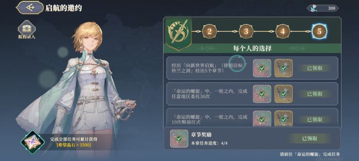 啊，纯新手，打完了，这个剧情真的可以，那个裁决王出来最好可以跟剧情那样强[表情_泪目][表情_泪目][表情_泪目](裁决王:不知道啊，他们喊着什么和平啊羁绊啊就冲过来了[表情_大笑][表情_大笑])截图