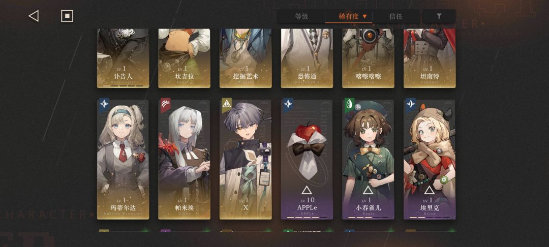 问下该怎么配对 5-5过不去了 2