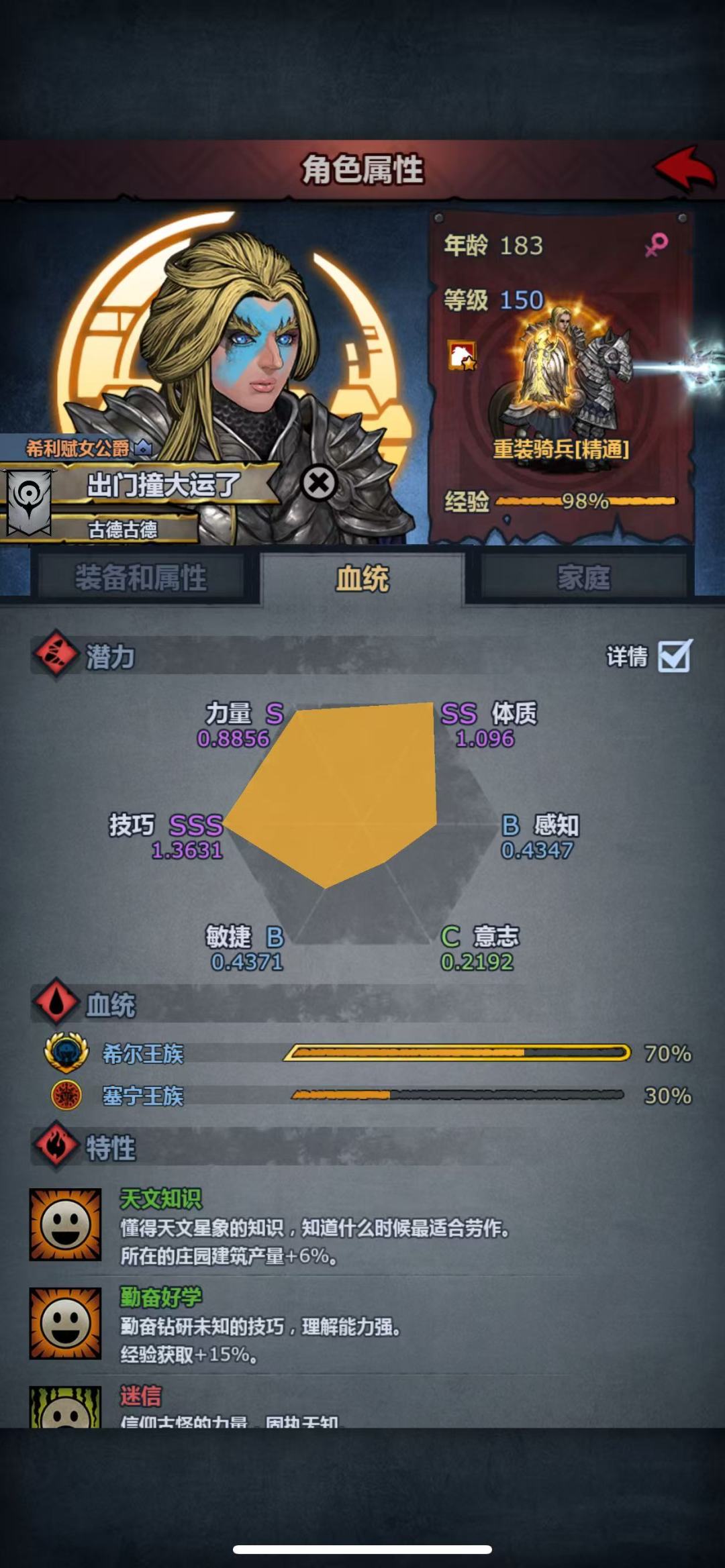 萌新纪念一下八神同台 7