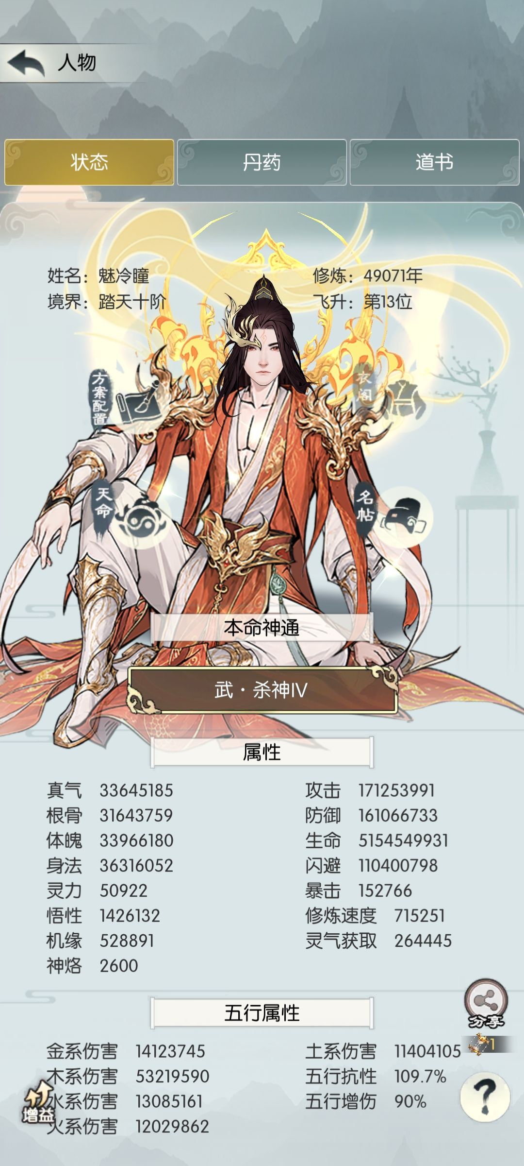 【国庆存档】国庆节快乐! 1