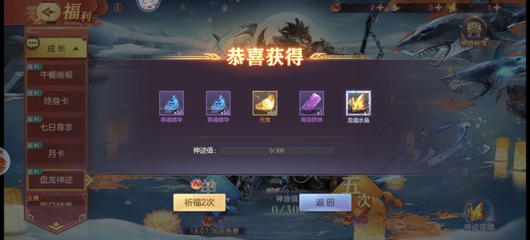 终于换完了 1