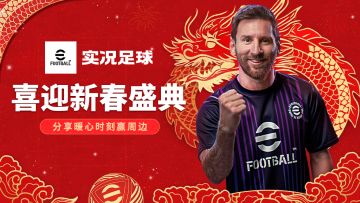 【已开奖】一众实力悍将，陪你龙行大运！分享暖心时刻赢限定周边