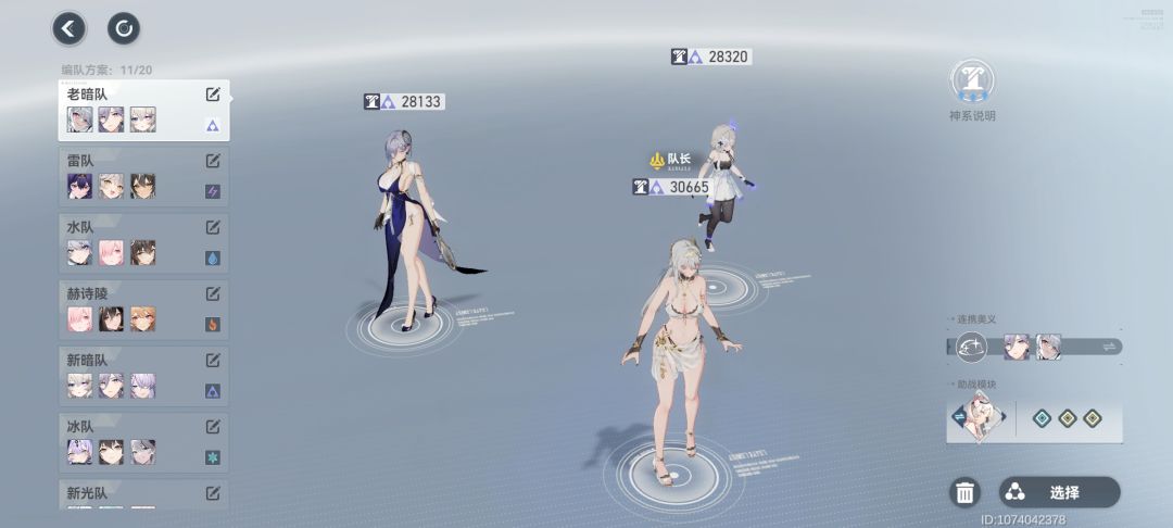 毕业可以收菜养老了 13