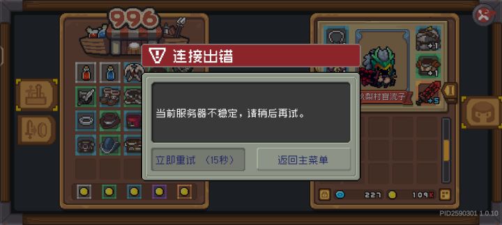 ?截图