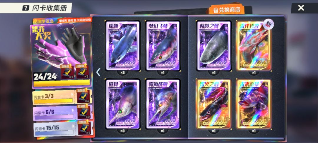 毕业了3W体力 2