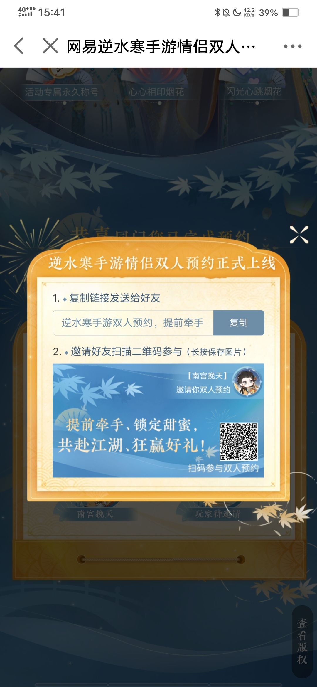 有女号互绑嘛 妹子当然更好啦~ 1
