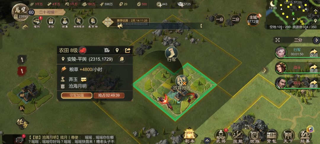 退游 2